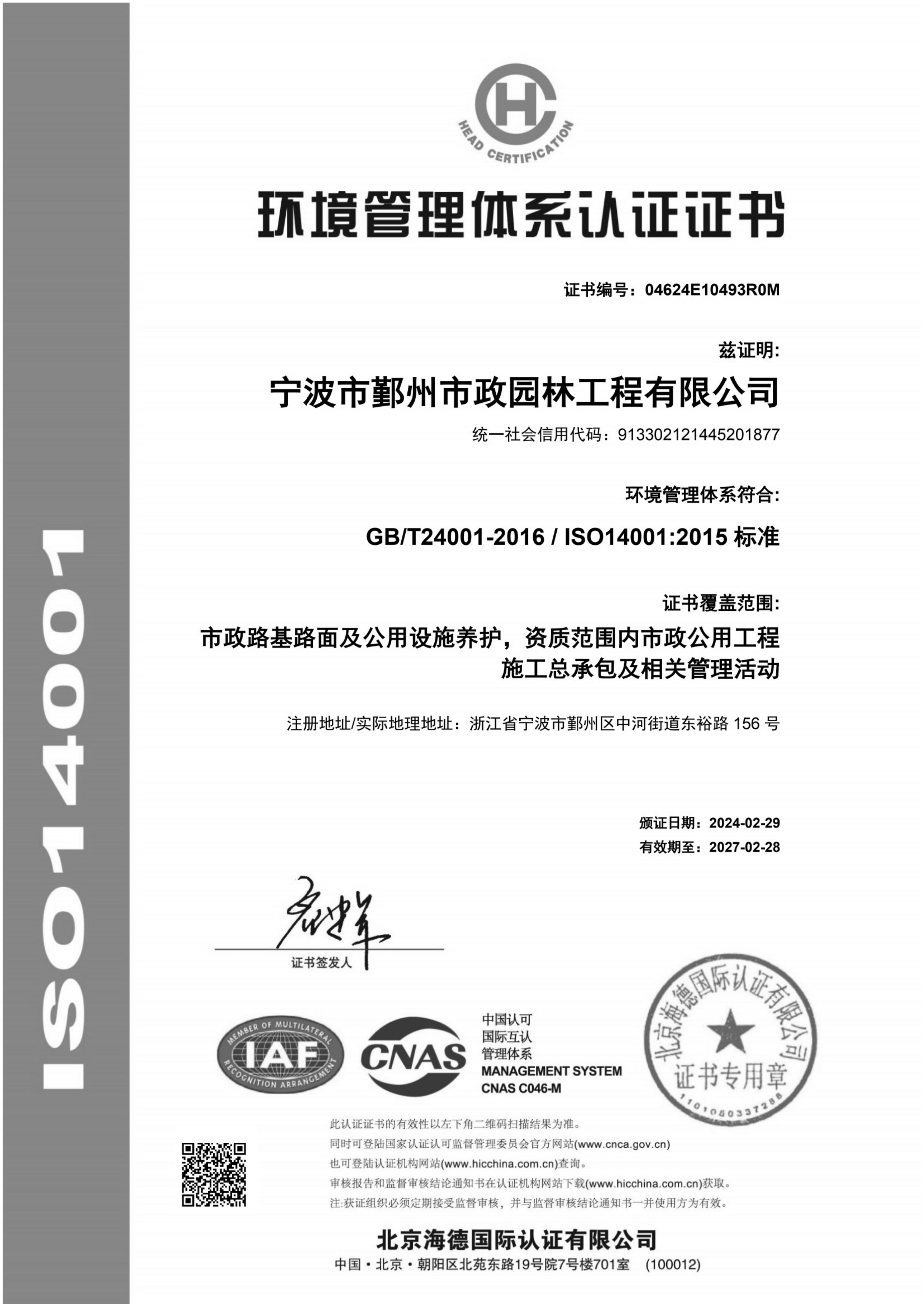 环境24001_00.jpg